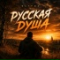 SlyFox