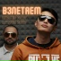 KhamiD and Ratmir Boev