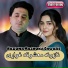 Shah Farooq