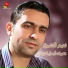 Naiim El Sheikh