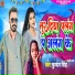 Kundan Singh, Parvati Raj