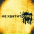 Alcfour, AvK