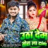 Ankit akela, Antra Singh Priyanka
