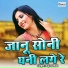Raju Rawat