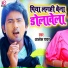 Alok Yadav