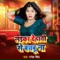 Ganesh Singh