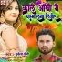 Mukesh Premi
