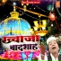 Khurshid Alam