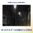 Yellow House Melodies