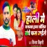Vijay Bihari