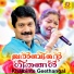 Venugopal