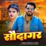 Himalay Lal Yadav