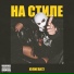 Хулиган72