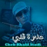 Cheb Khalil Staifi