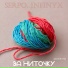 SERPO, Infinyx