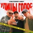 IL nine, Felidhoo feat. Bobrat