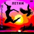 Moscow group MUSICPRO