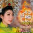 Kim Linh