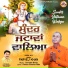 Parvej Khan