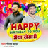 Gautam Yadav