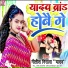 Nitish Nirala