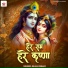 Sejal Kesari