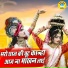 Gyanendra Sardhana, Pooja Sharma