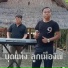 บ ณเพ ง ล กเม องเช