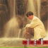Andy Lau
