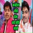 Shivam Shastri