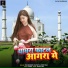 Randheer Rajput, Priti Rai