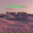Ghapot