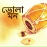 Dij Sarat Goshi