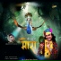 Sukha Ram Saroa