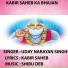 UDAY NARAYAN SINGH