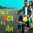 Shekhar Kohla feat. Sumit jatav