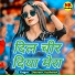 Dalveer Kushwah