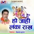 Raju Sapre