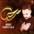Abbas Haider Lalji