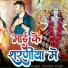 Kundan Singh