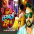 Karan Pawan, Manisha Bharti
