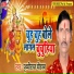 Prithviraj Chauhan