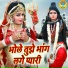 Ravi Rawat, Teena