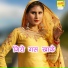 Asmeena