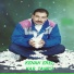 Kenan Erel