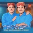 Imran Ali Jamali, Kamran Ali Jamali