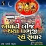Pallavi Jambucha