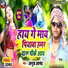 Anuj Anand