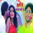 Nishant Singh, Antra Singh Priyanka