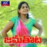 Harish Patel Mendu, Vaishali Prabhakar
